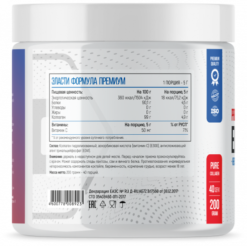 Fitness Formula Elasti Formula Premium, 200 грамм