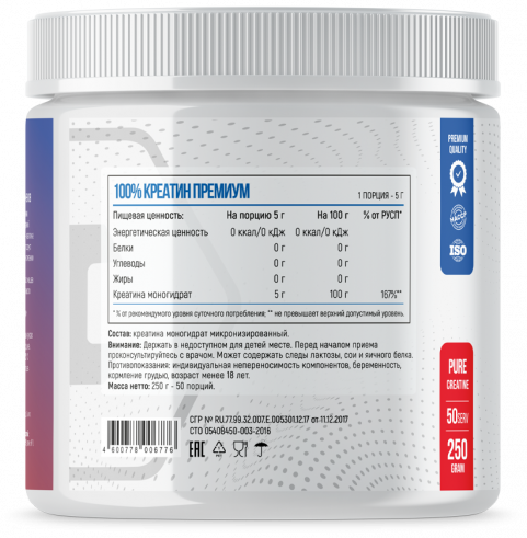 Fitness Formula 100% Creatine Premium, 100% Креатин Премиум, 250 грамм