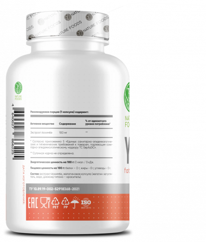 Nature Foods Yohimbe extract 100 mg, 60 капсул